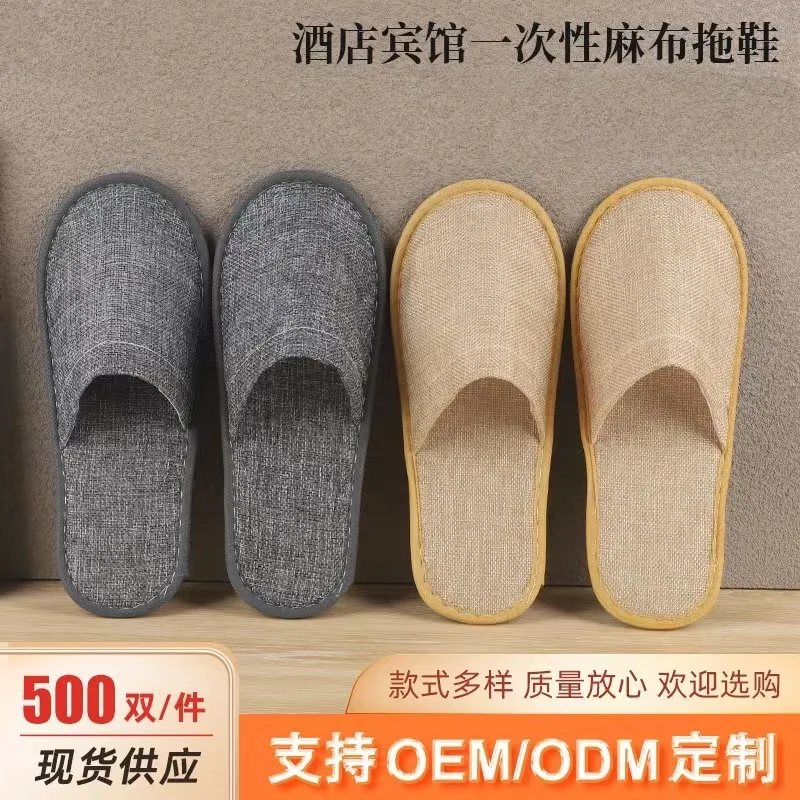 Disposable hotel slippers, guesthouses, home travel, white