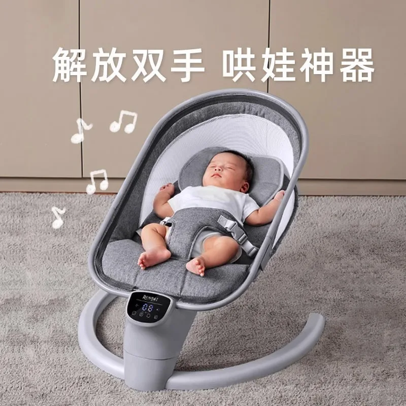 

Детский спальный артефакт, электрическое кресло-качалка, детский коаксирующий артефакт, успокаивающее кресло для новорожденных, кресло 1, подарочный шейкер в полнолуние