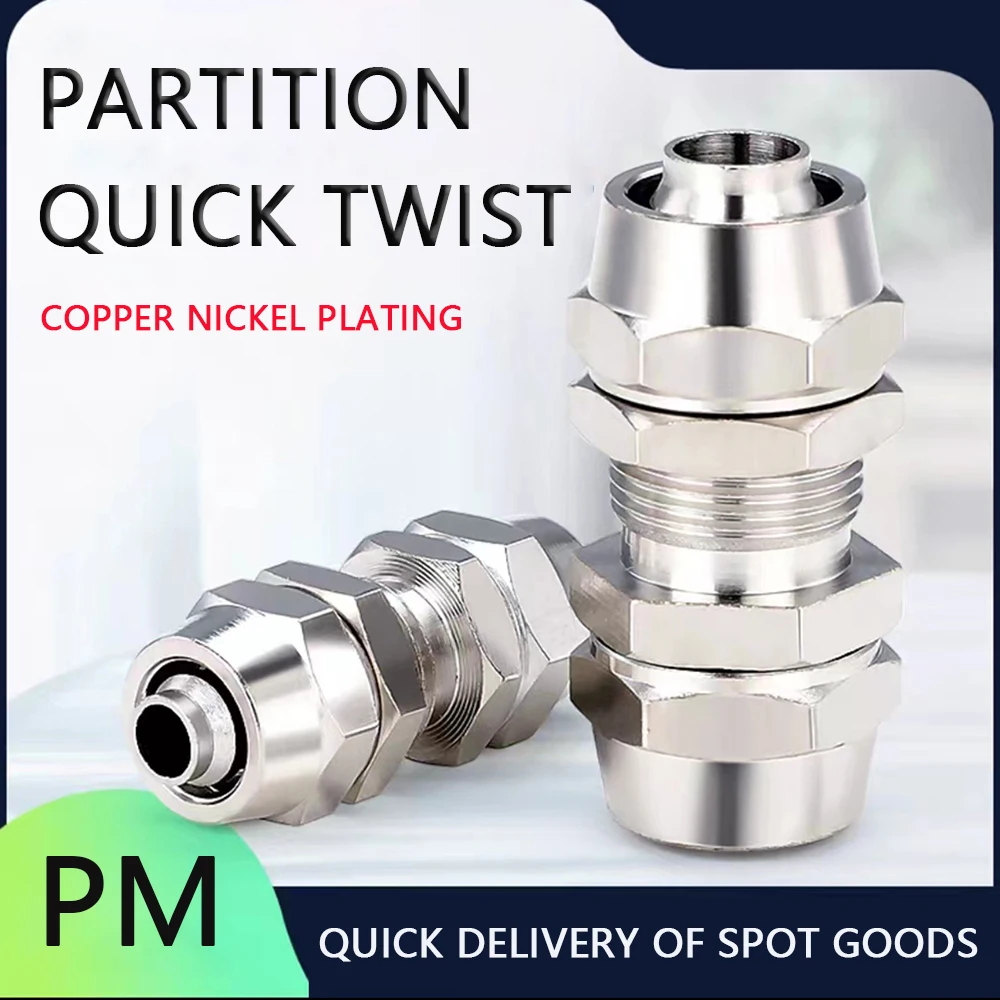 

PM Copper Plated Nickel Pneumatic Air Quick Connector For Hose Tube OD 4MM 6 8 10 12 14 16MM Fast Joint Connection