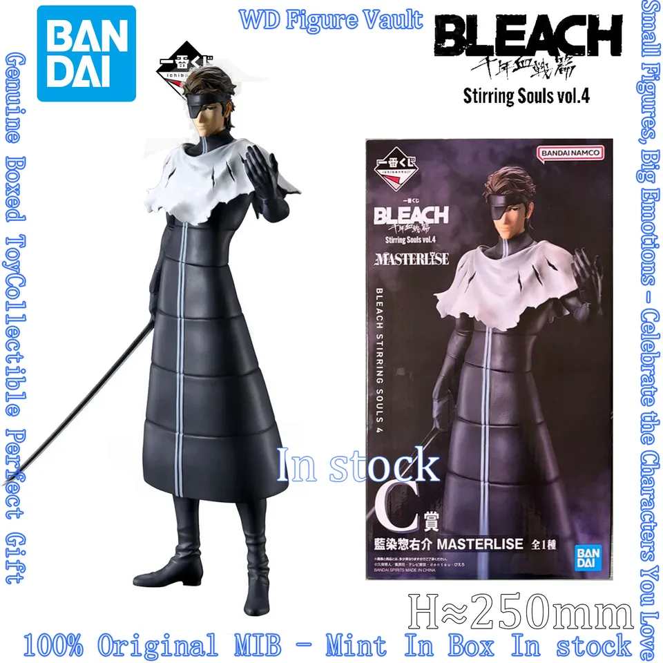 bandai Ichiban Kuji BLEACH Stirring Souls vol.4 Hitsugaya Toshiro