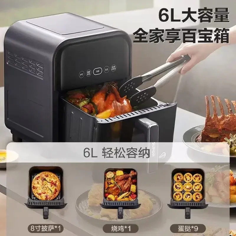Air fryer household 6L large capacity