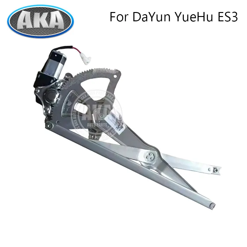 

Automobile Window Regulator For Dayun Yuehu ES3 2020-2023 Door Window Regulator With Motor Assembly