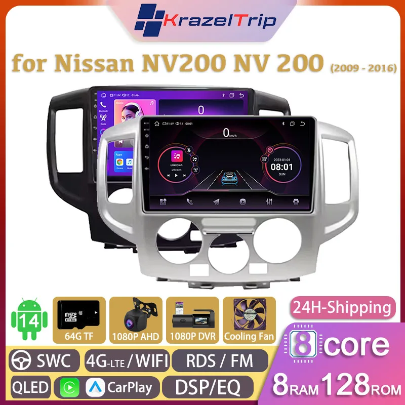

8 Core Car Radio Stereo for Nissan NV200 NV 200 2009 - 2016 Carplay Android Auto QLED GPS 2 Din Autoradio 4G WIFI DSP DVD Audio