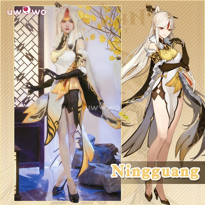 Xingguang cosplay game Genshin impact ningguang Ning Guang cosplay Halloween costumes