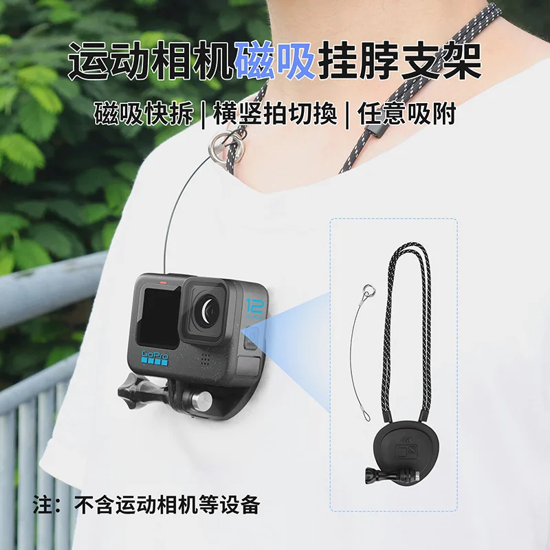 Magnetic Neck Strap Holder for GoPro Hero 13 12 11 DJI Action 5 Pro 4 Insta360 GO3S Mount Adapter Lanyard Bracket Accessories