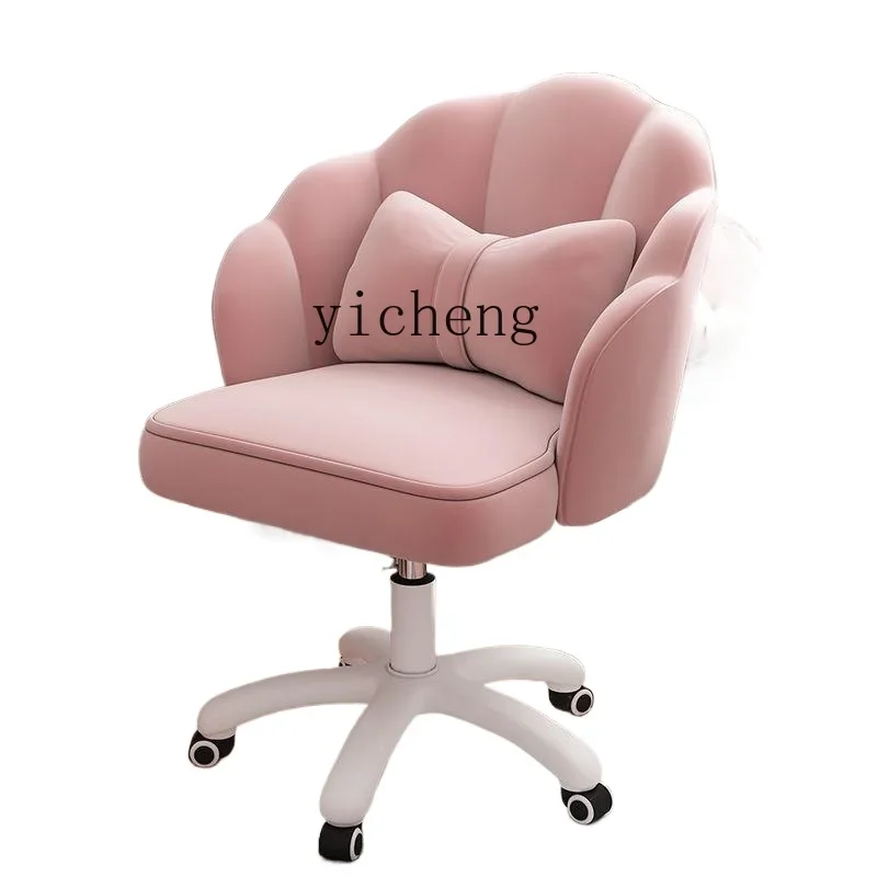 

Home Computer Chair Backrest Bedroom Swivel Chair Comfortable Sedentary Girl Makeup Chair