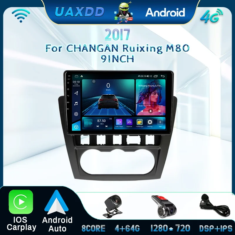 For Changan Ruixing…