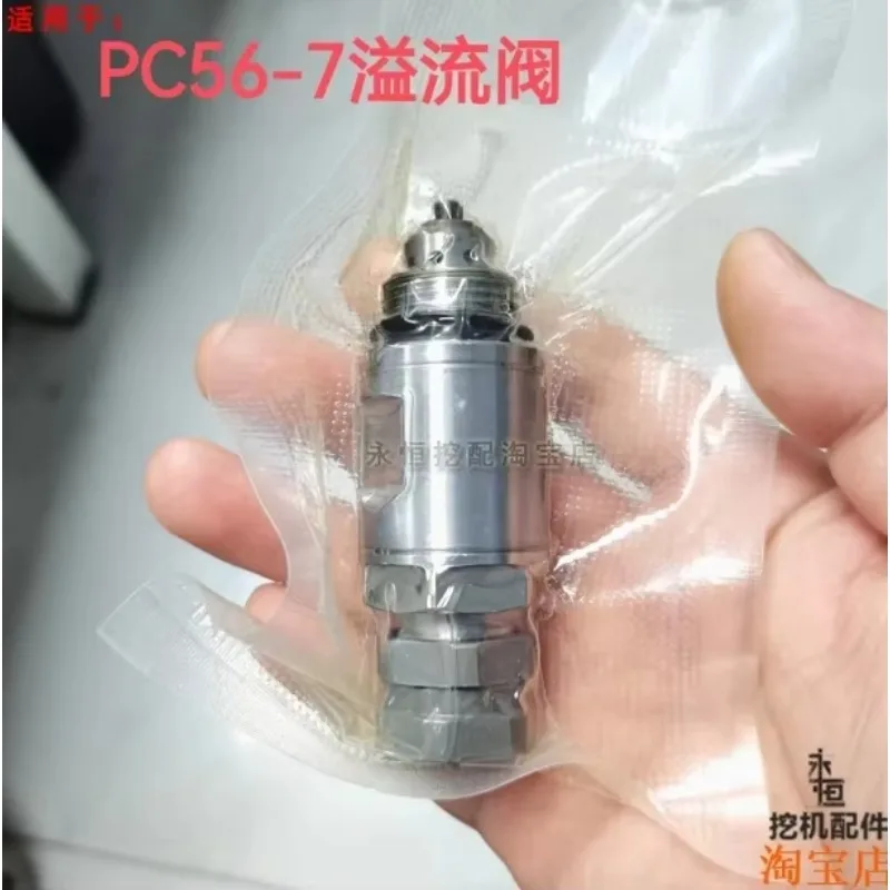 

Excavator accessories for Komatsu PC50 55 56 78-6-7 -8 distribution valve main and auxiliary relief valve safety valve