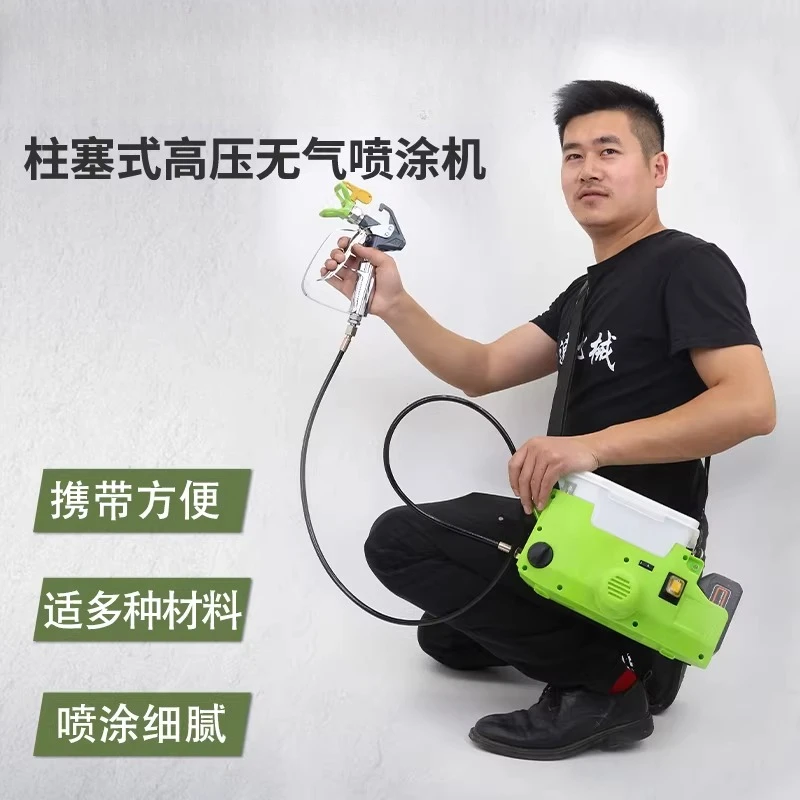 New Electric High Power Backpack Handheld Airless Sprayer Lithium Battery Professional High Voltage Paint Spray Gu Machine