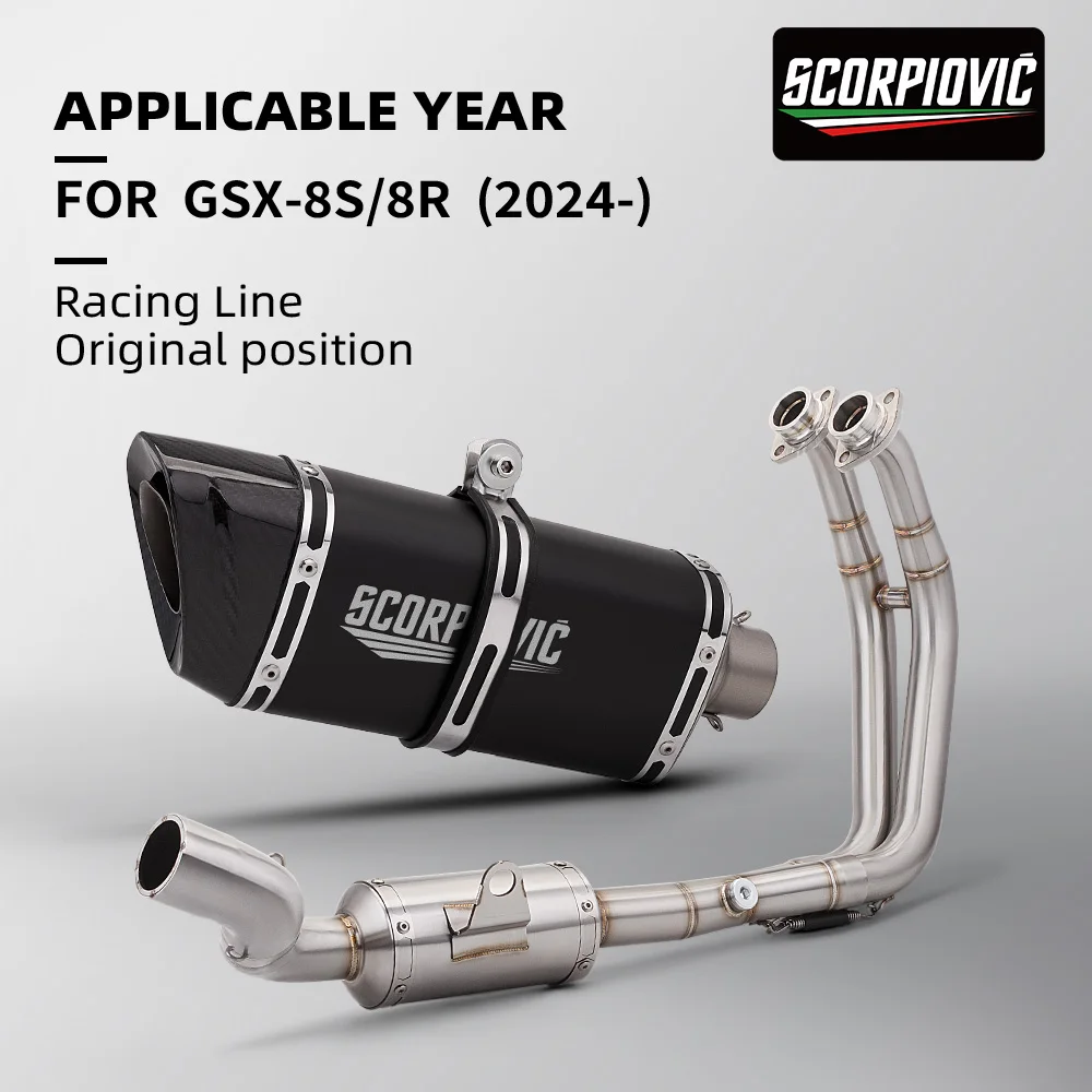 

Выхлопная система GSX-8S, 51 мм, без шнуровки + глушитель M15 + комплект передних соединительных труб, модификация