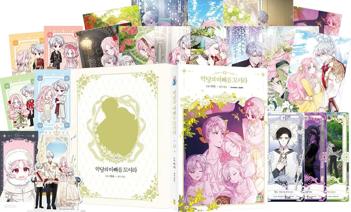 New Arrive Pre-Order Flirting with the Villain's Dad&악당의 아빠를 꼬셔라 Vol.13 Limited Edition Set Yereninovika&Euredian Send in 150day