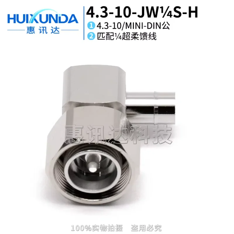 

4310 Bend Male Welding Quarter Super Flexible Cable 4310 Connector L29 - 10-JW1/4S-H Cable And Connector Set for Electronics