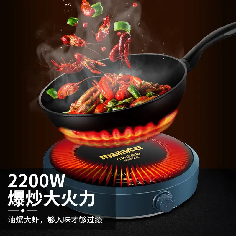 220V 2200W Induction cooker household smart new round small energy-saving set hot pot cooking integrated battery stove company