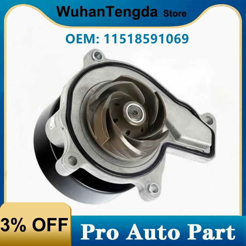 11518591069 Engine …