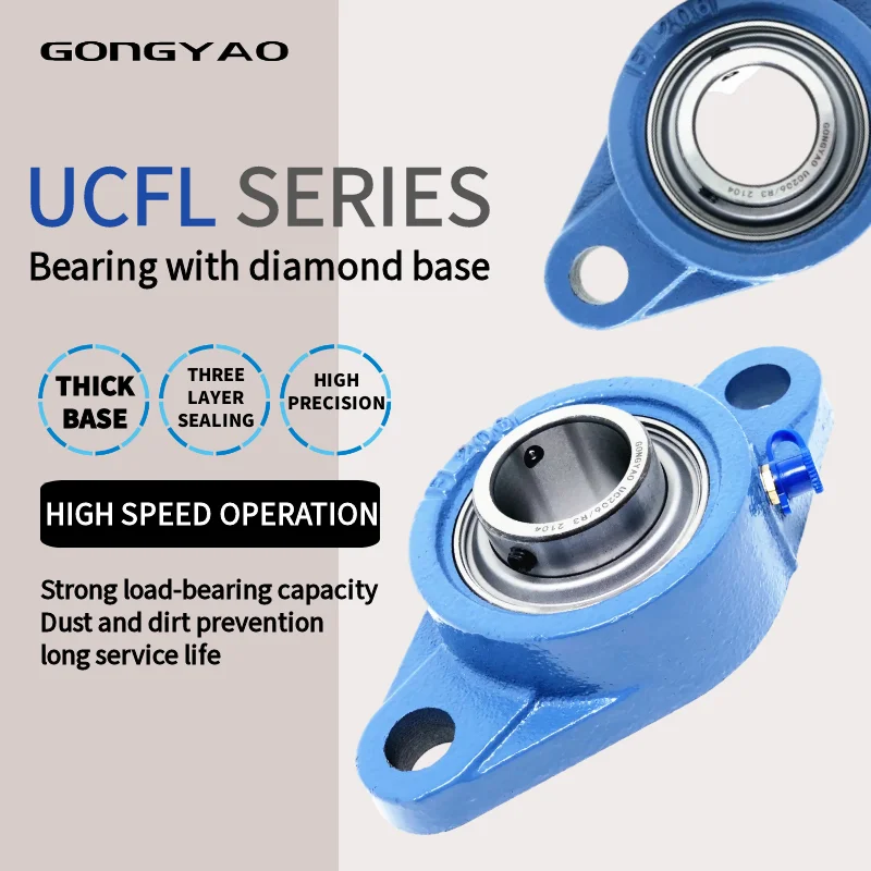 

GONGYAO UCFL with diamond shaped base outer spherical bearing unit, three-layer seal, high-speed operation, thickened base.