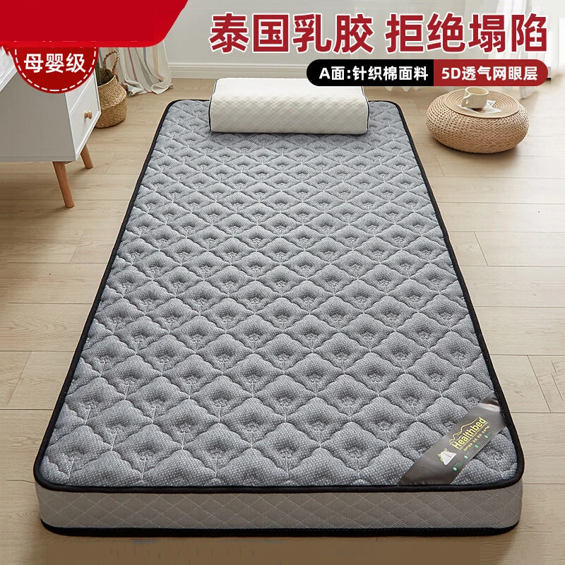 Anti-bacterial latex mattress cushion household floor sleeping mat shrine dormitory single foldable sponge mat rental special