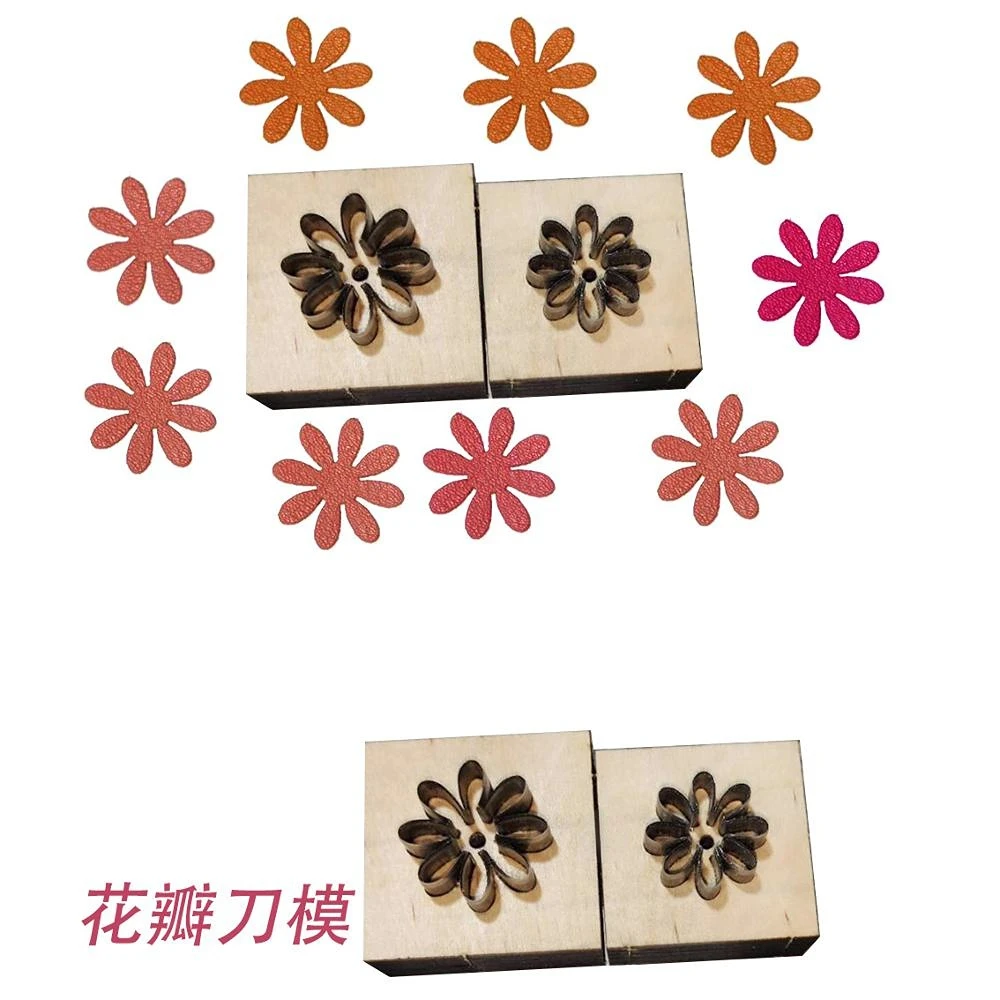 Laser knife mold customized handmade leather tool pattern petal knife mold 8 pieces