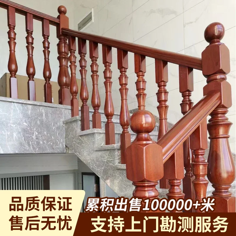 Solid wood stair handrails Balcony protective railing Indoor home guardrail Modern simple stair handrails  house customization