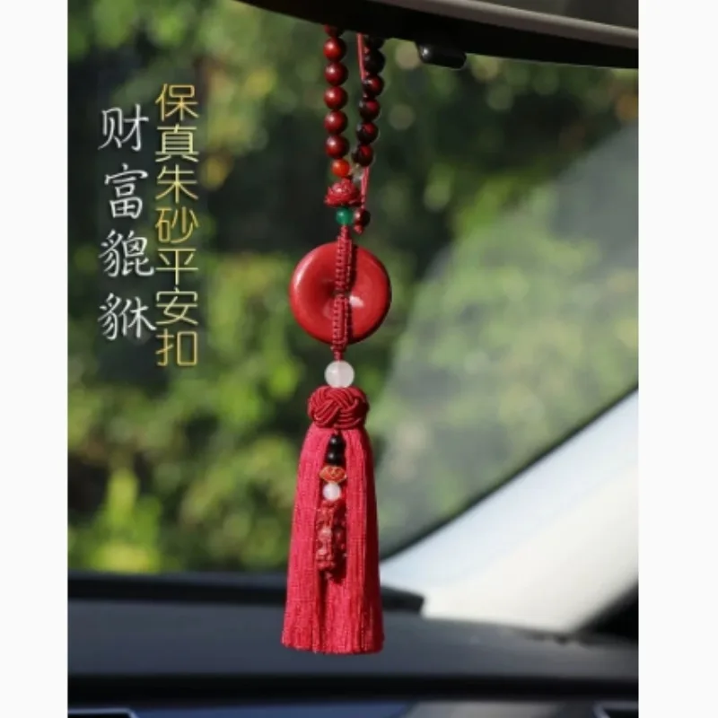 Natural Cinnabar Heart Sutra Peace Buckle Automobile Hanging Ornament Car Interior Hanging Accessories Men And Women Safe Chamrs