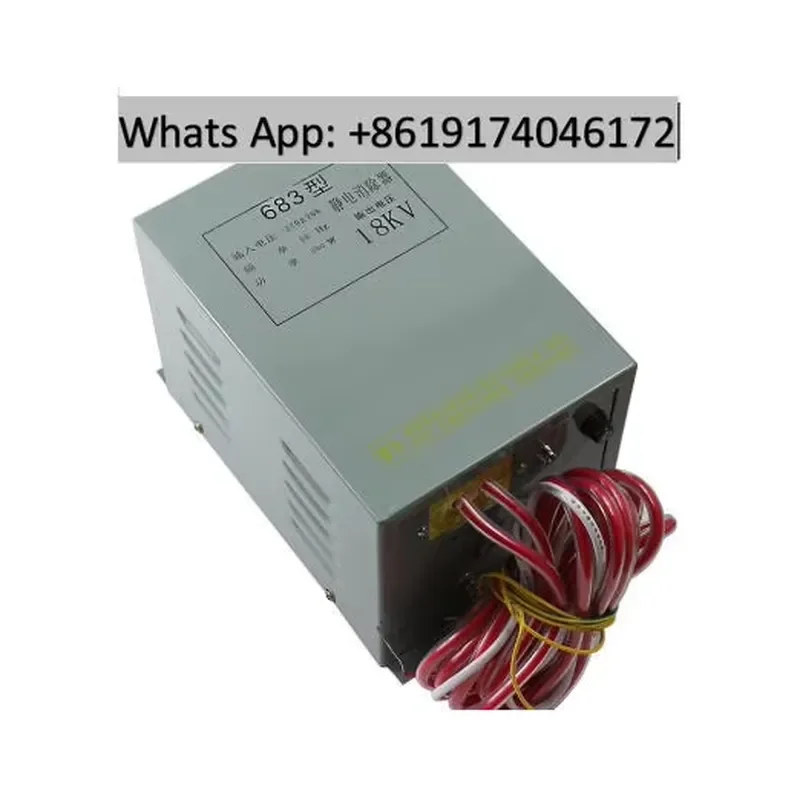 1PCS 683 Type 16KV High Voltage Transformer for Antistatic Ion Bar