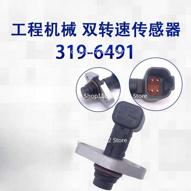 

Детали экскаватора 319-6491 для датчика скорости распределительного вала двигателя CAT 3196491