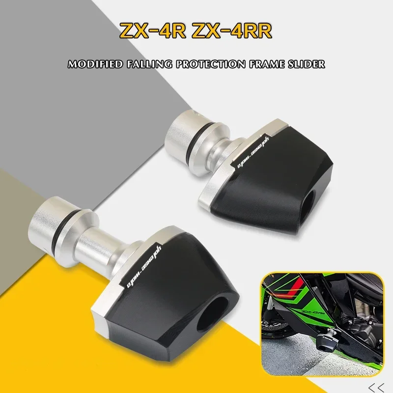 

Fit For ZX-4R ZX-4RR ZX4R ZX4RR ZX 4R ZX-25R ZX25R Motorcycle Falling Protection Frame Slider Fairing Guard Crash Pad Protector