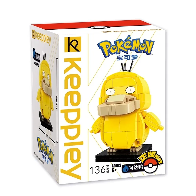 ポケモンピカチュウ３Ｄ　コイキング　ヒトカゲ　ゼニガメ　イーブイ keeppley ポケモンビルディングブロックピカチュウ Psyduck ヒトカゲ