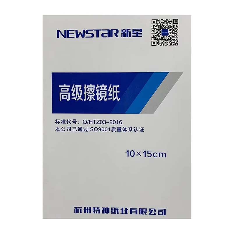 

Бумага для объектива, размер 100 × 150 мм, 100 листов/книжка, Q111001