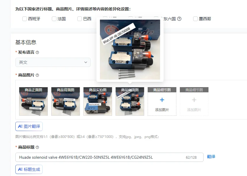 

Huade solenoid valve 4WE6Y61B/CW220-50N9Z5L 4WE6Y61B/CG24N9Z5L