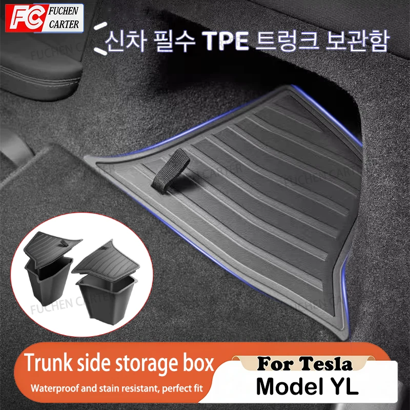 

1:1 Official Design Trunk Storage Bins For Tesla Model YL Launch 2026 Trunk Organizer Trunk Side Storage Box Travel Accessories