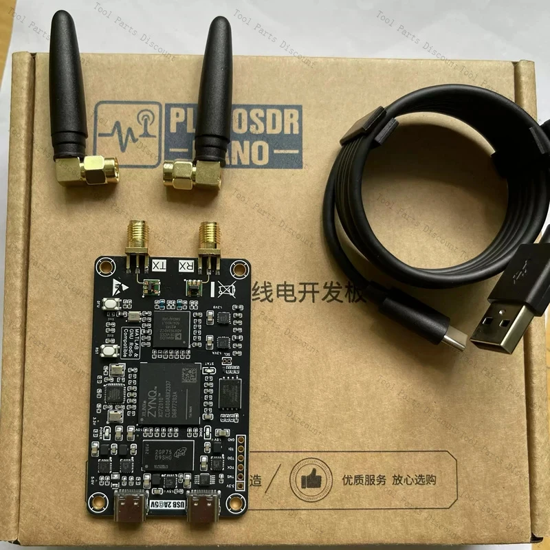PlutoSDR Software Radio ZYNQ7010 AD9363 Development Board