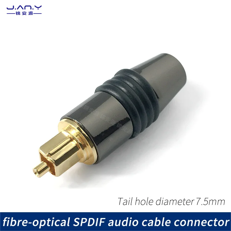 Square port 5.1 channel power amplifier Fiber head SPDIF speaker digital TV audio cable DIY coaxial signal connection