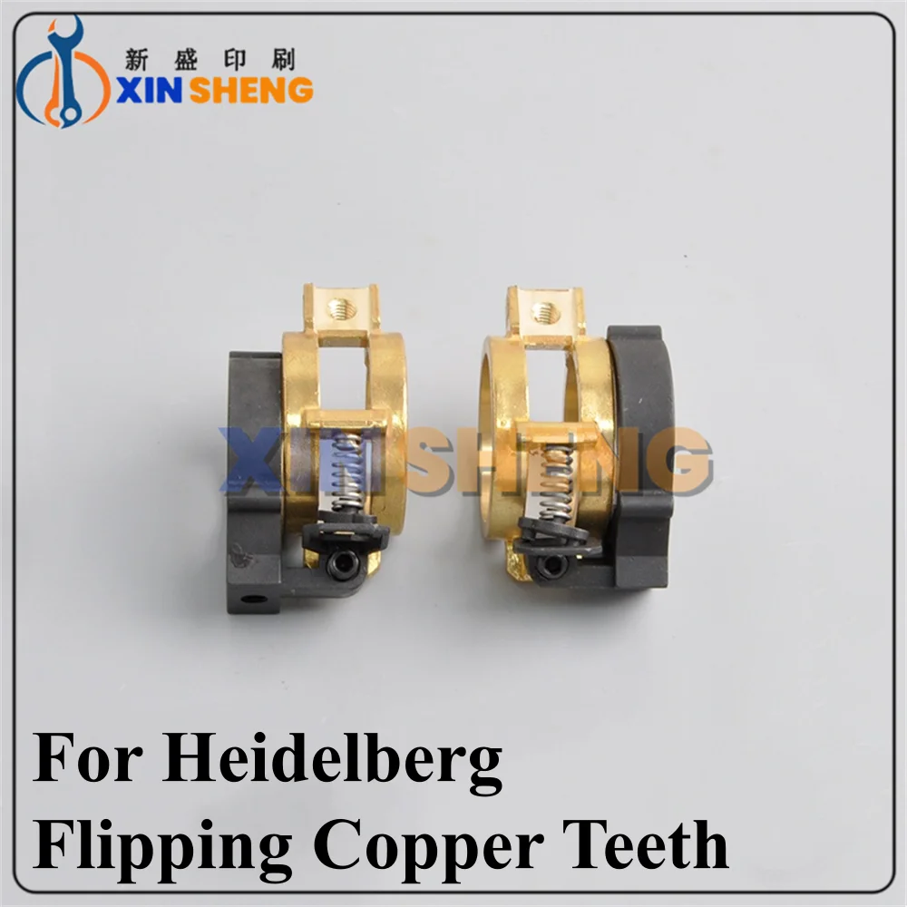 High Quality For Heidelberg Printing Machine Accessories SX102 CX102 XL105 XL106 Flip Copper Teeth Flip Teeth Row Rear Gun Teeth