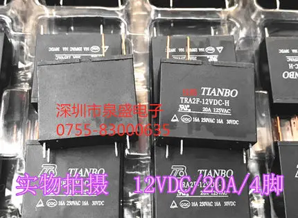 Variant: TRA2F-12VDC-H 12V
