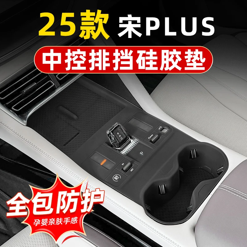 For Byd Song Plus D…