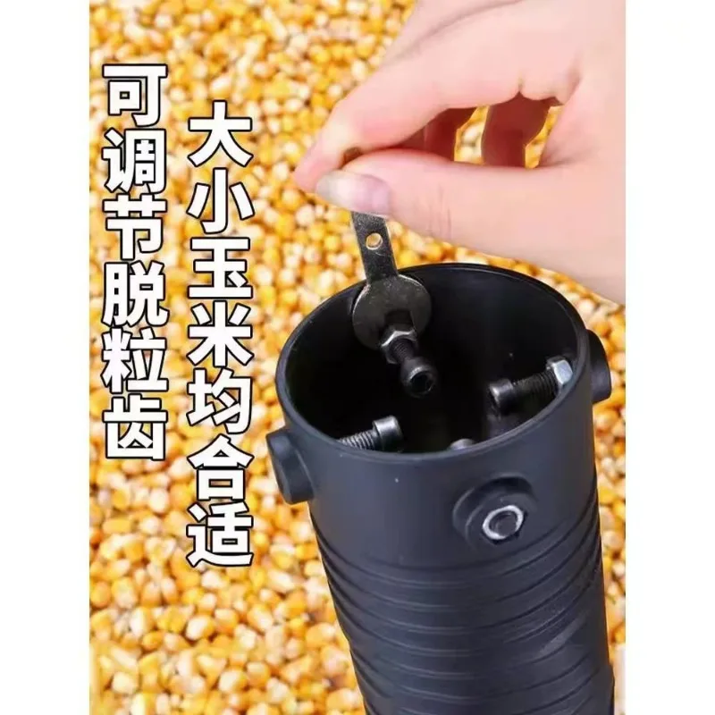 Corn thresher, household small thresher, corn stripper tool, corn quick thresher