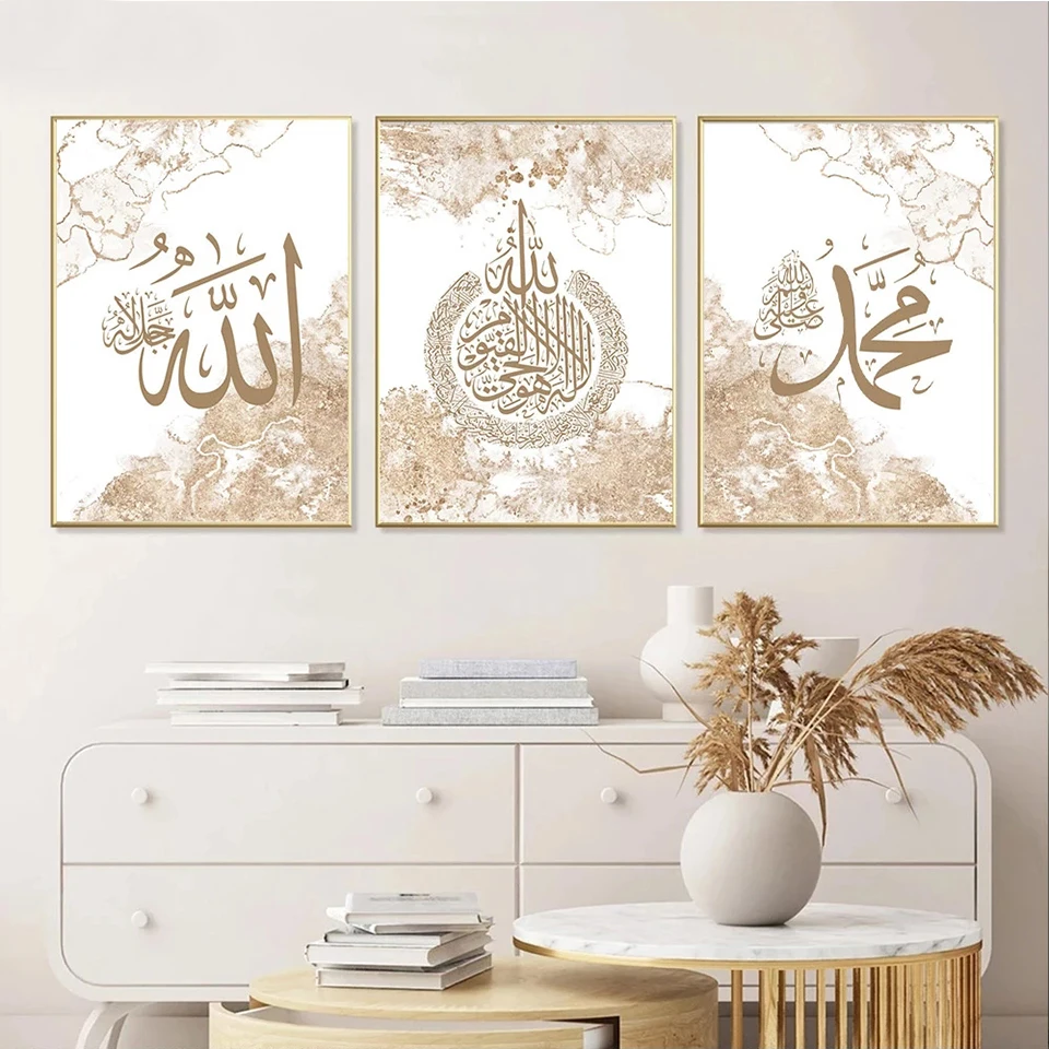 DIY 5D Diamond Painting Islamic Calligraphy Full Square Drill Diamond Embroidery Mosaic Muslim Ayatul Kursi Picture Home Decor