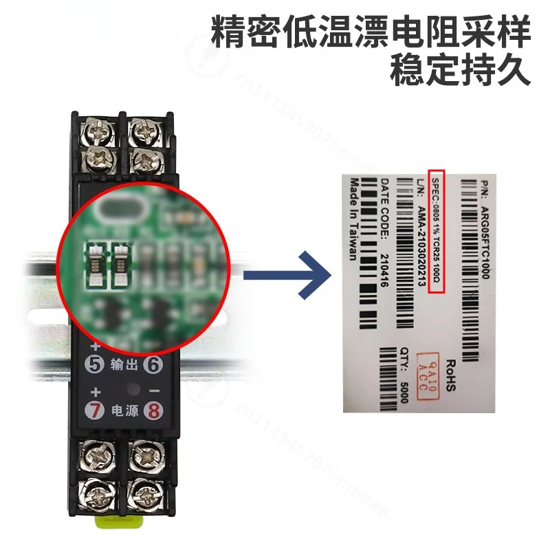 DC Current Transmitter THT‑I/U 4‑20mA to 0‑10V Active Signal Isolator WS1522 Signal Conversion Module