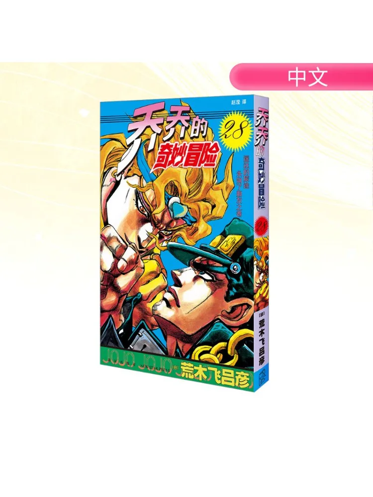 

Книга-Winshare 28. Прощание путешествий в том друзей