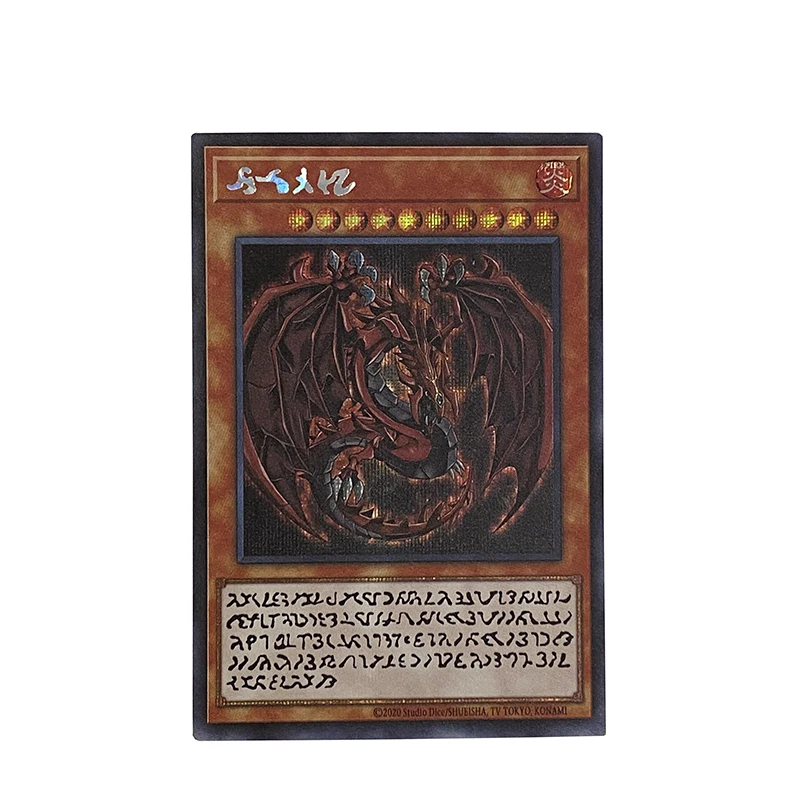 Yu-Gi-Oh AGOV PSER Divine Arsenal AA-ZEUS - Sky Thunder/Super Starslayer TY-PHON - Sky CrCollection Gift Toy Card(Not Original)