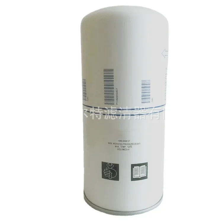 

Supply 1092203407 1092203417 Suitable for Screw Compressor Oil-water Separator Filter Element