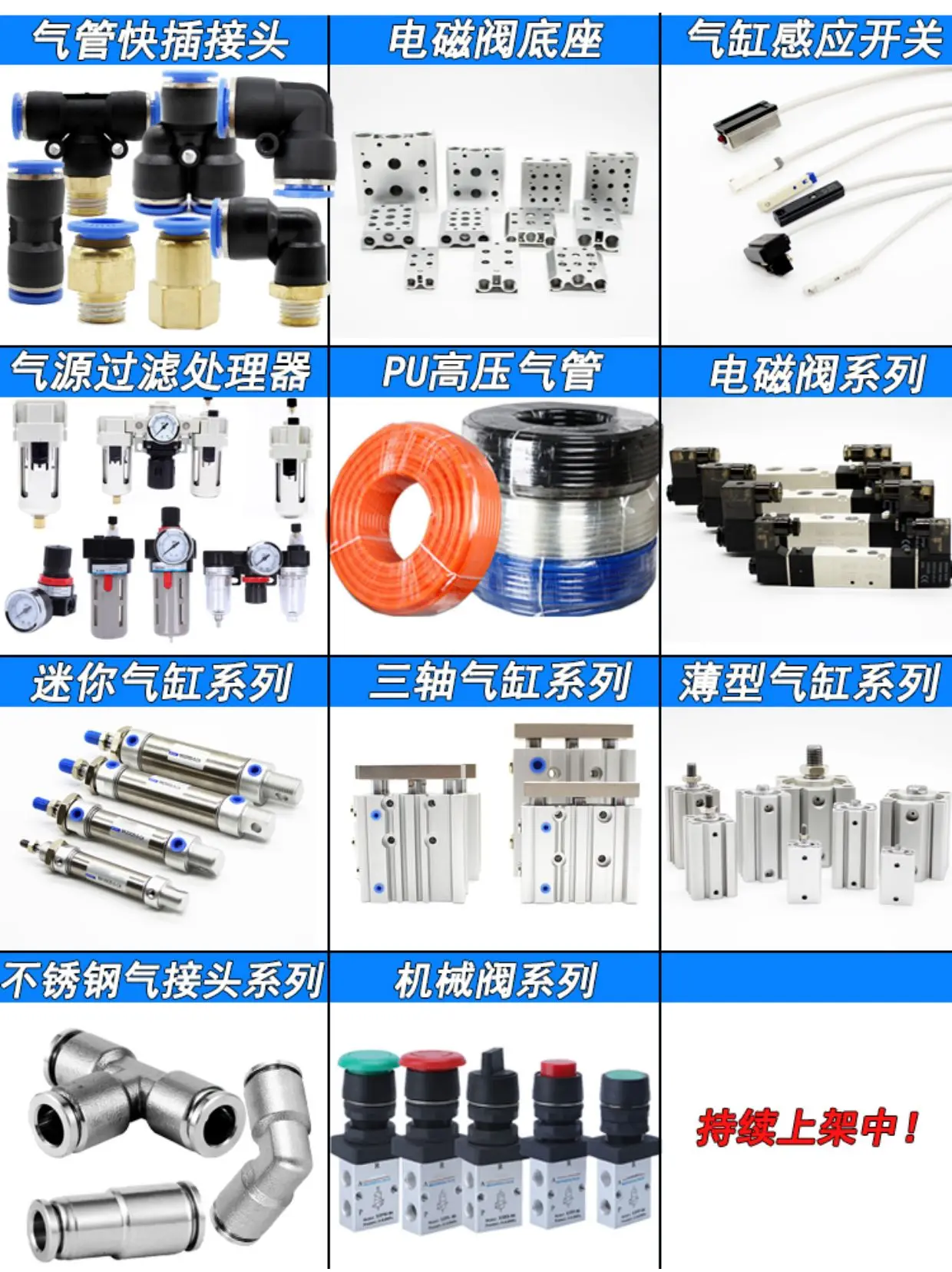 Detalhe 1 de Válvula solenoide IMAGINE solenoid valve 4V210-08 4V110-06 4V310-10 4V410-15 DC24 AC220V Pneumática
