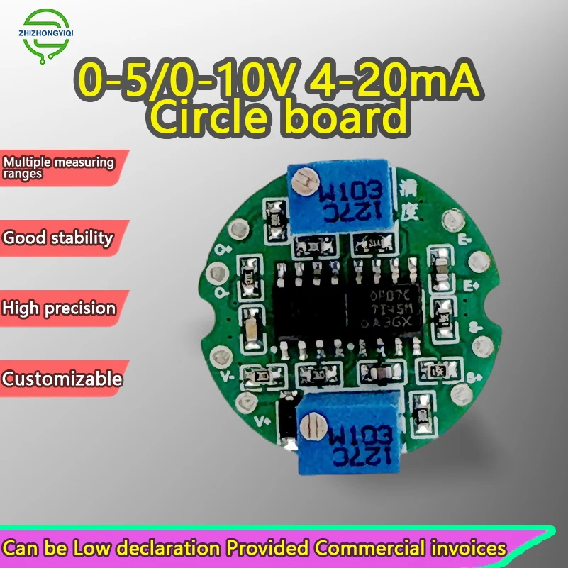 Industrial sensor transmitter module, 0-5V/0-10V/4-20mA output, adjustable span and zero settings for accurate readings