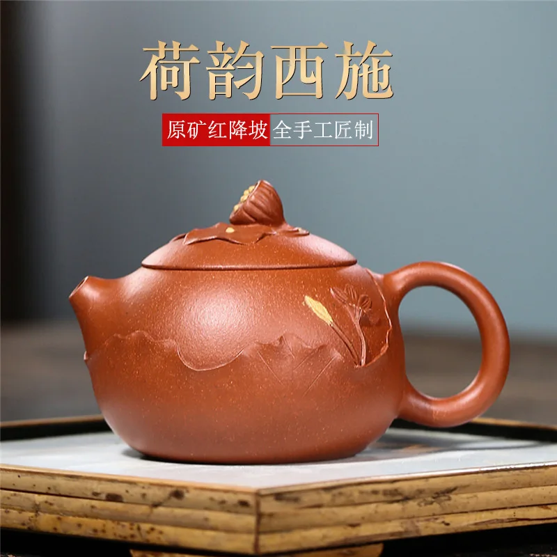 

Yixing Purple Clay Pot Classic Red Descending Slope Lotus Rhyme Xishi Tea Kung Fu Set Gift Tips