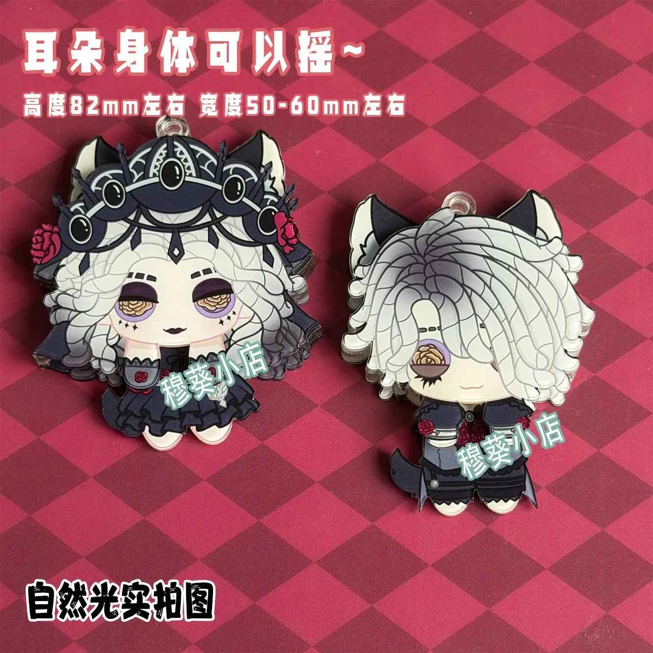 

Animal Series Acrylic Keychain Perfumer Psychologist Gardener Patient Cosplay Bag Pendant Cartoon Game Cute Keyring Keychain