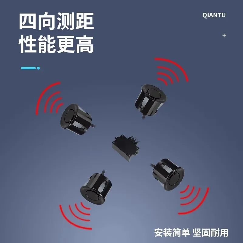 One Tow Four Enclosed Ultrasonic Ranging Module High Stability AGV Trolley Robot Obstacle Avoidance Sensor Radar