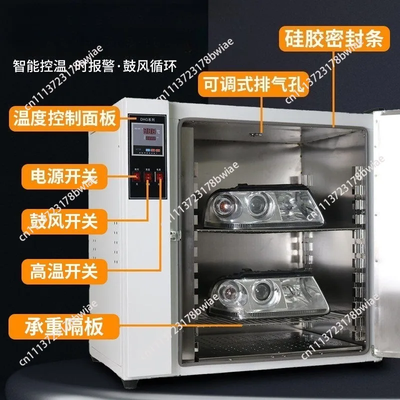 Automotive headlight restoration drying cabinet - professional hot air circulation oven for repair shops