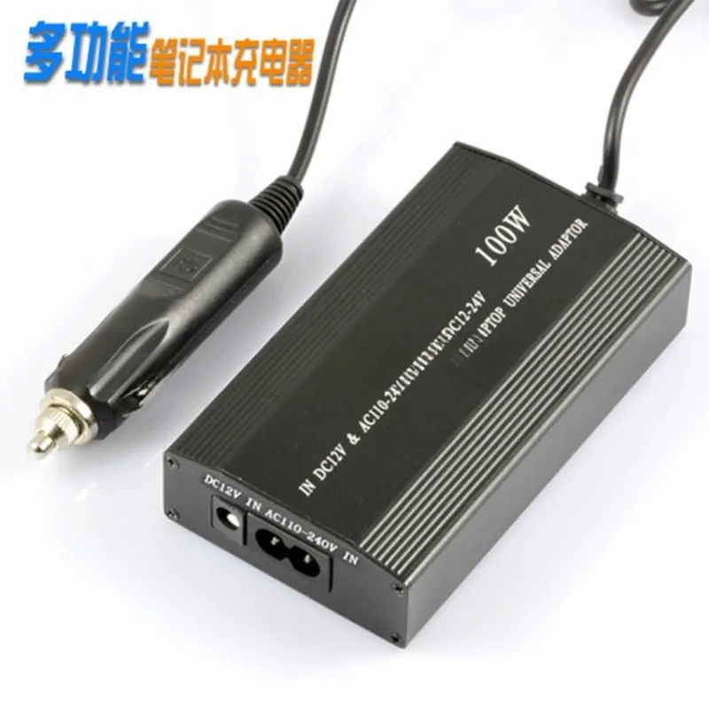 100W dual power supply, car charger, multi-function adapter, notebook power supply, with USB port