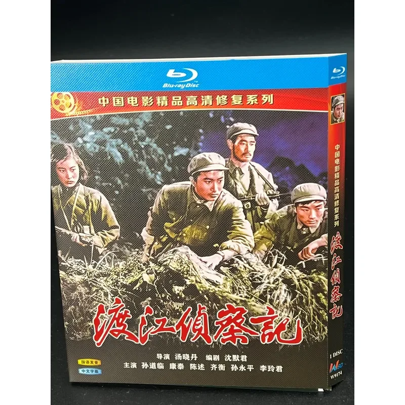 Reconnaissance across the river tactical military toy model