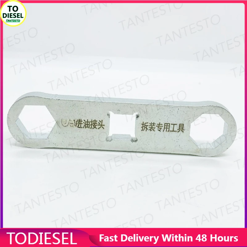 

1pcs for Cummins The Disassembly and Assembly Wrench for The Oil Inlet Connector Screw
